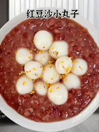 红豆小丸子
